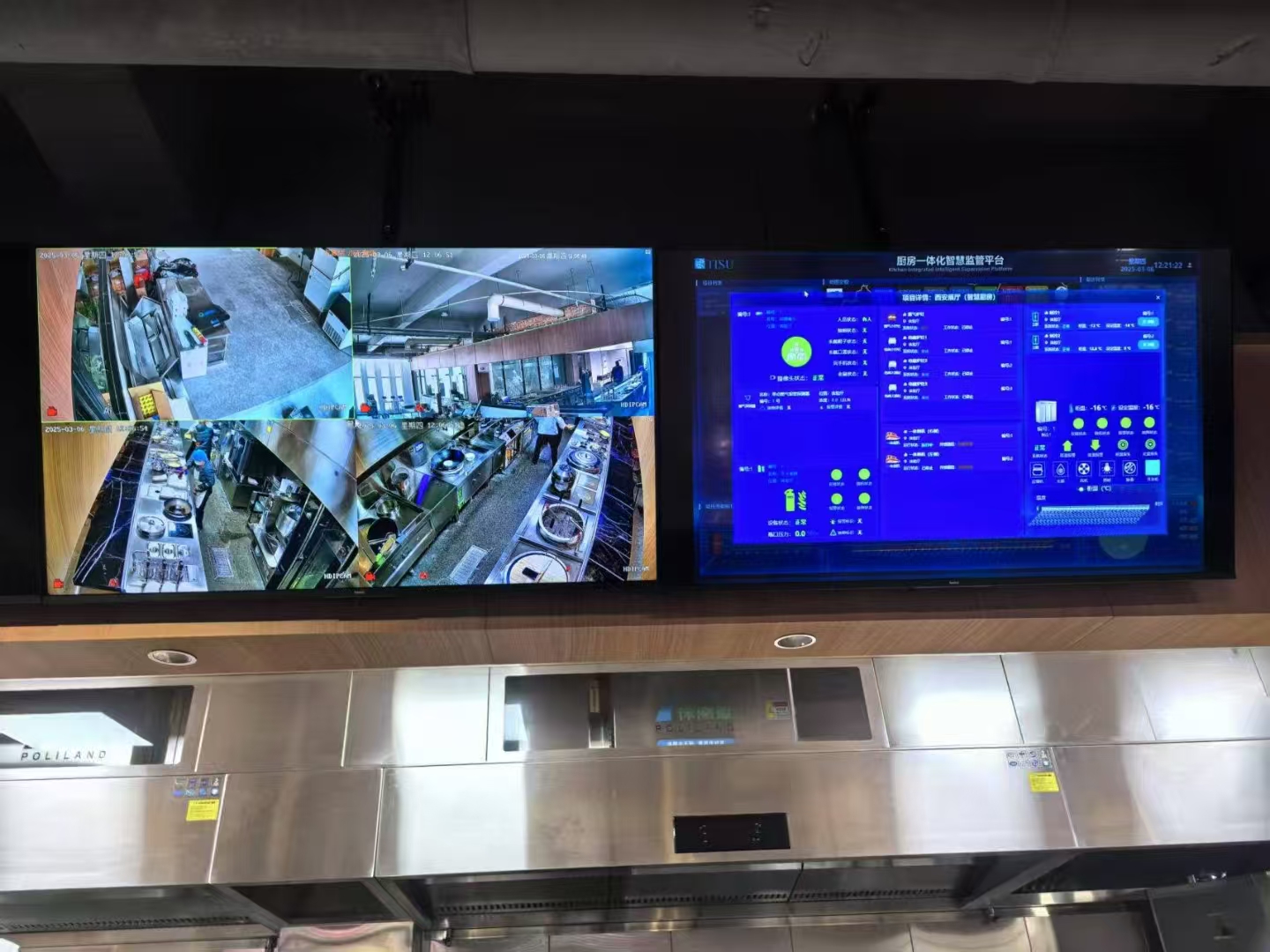 Connected kitchen monitoring interface